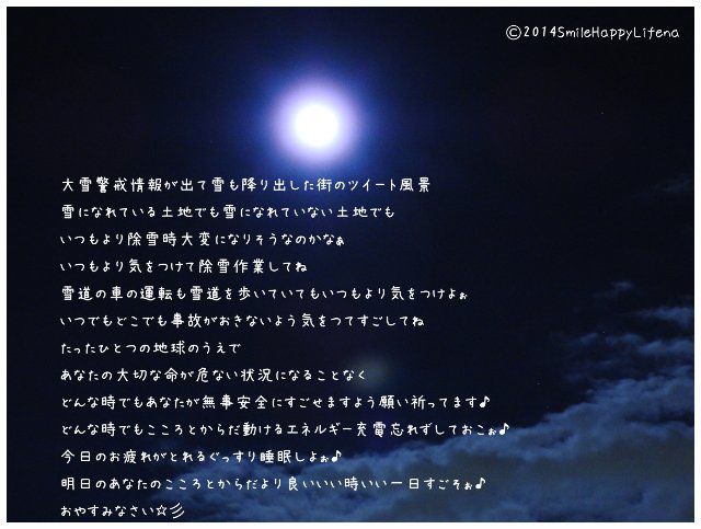 Twitterで画像を見る