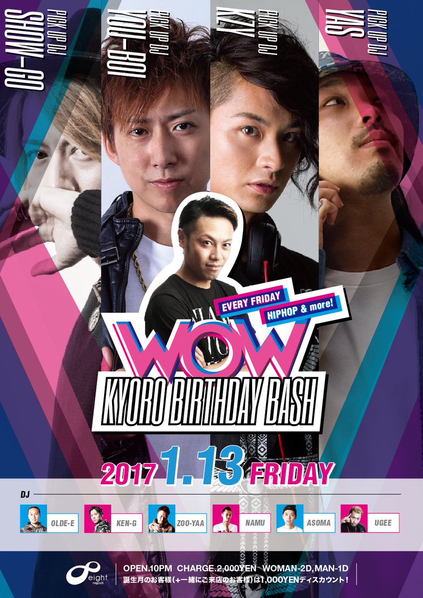 DJ_KEN_G's tweet photo. Open!!!!!!!

KYORO &amp; 店長coroさんHappyBirthday🎉

朝まで激しくお祝いしましょう🙌

▷入り口で「KEN-G」と言えばディスカウント⭕️

#eightwow @eight_nagoya https://t.co/e9Lwh96Clu