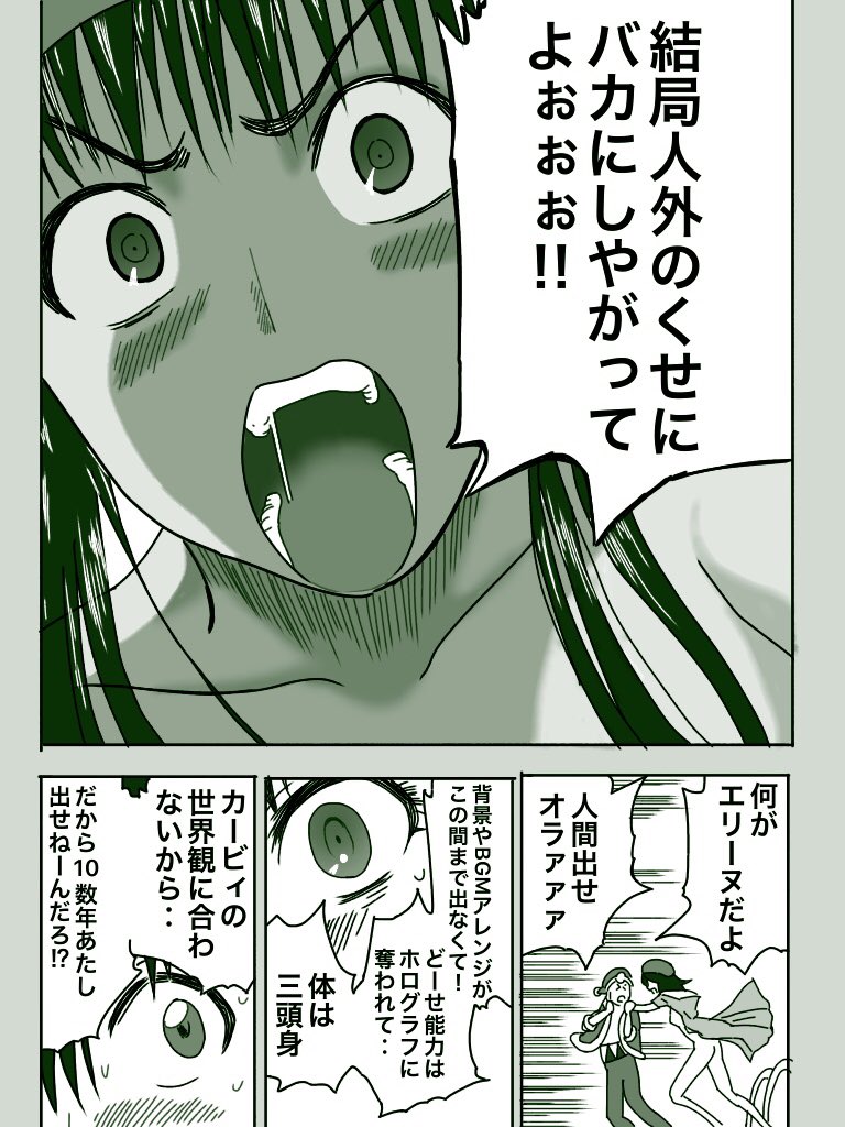 モヨモト A Twitter カービィ他作品漫画コラ 今日のアドレーヌ No 8 64のアドレーヌ以降10数年 女性キャラ出ないけど 最近のカービィはドロシアやセクトニアやエリーヌみたいに女性キャラも多く出ていいですね