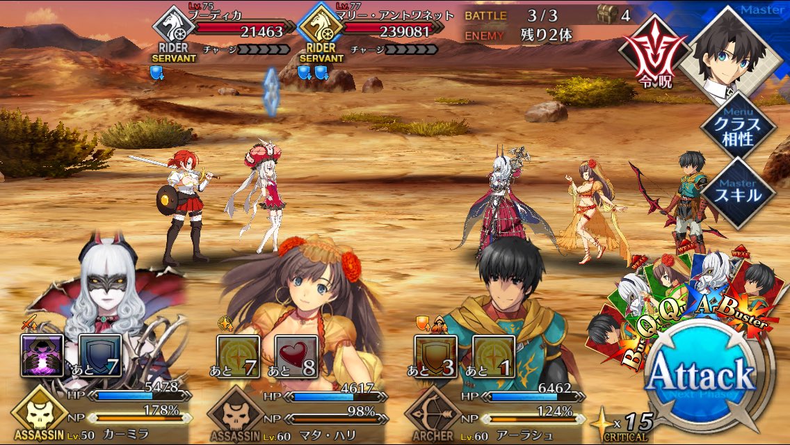 fgo 初期】FGOアーケード 初期セット Amazon.co.jp: 3連休限 格 FGO