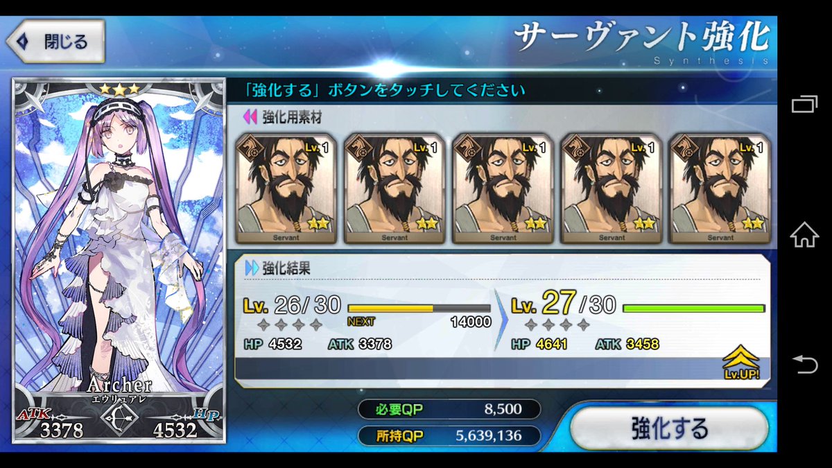 FGOアーケード 初期セット FGOアーケード 初期セット FGOアーケード 初期セット FGOアーケード