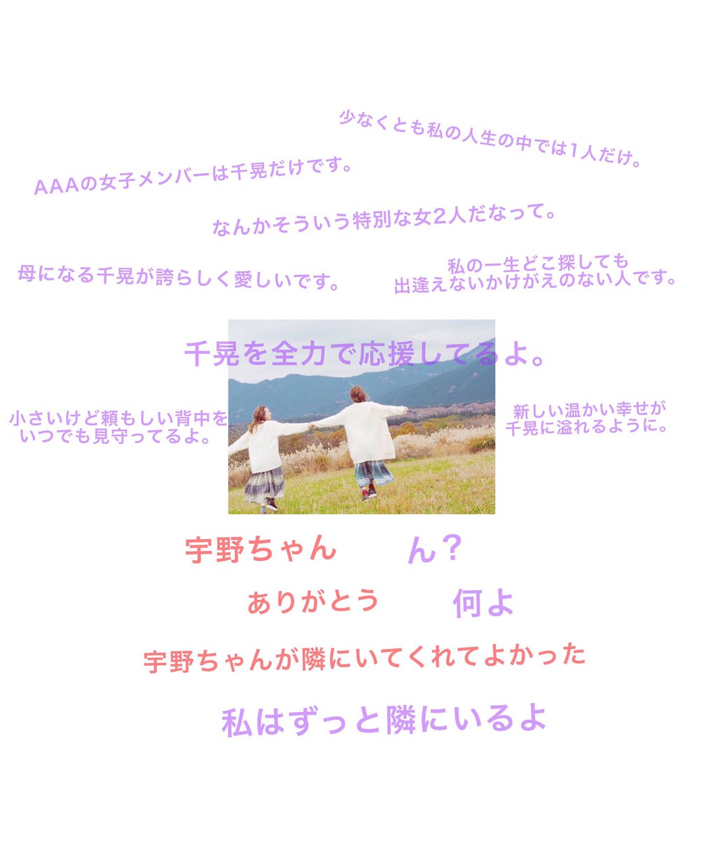 AAA35680449's tweet photo. ほんとにほんとに大好きです https://t.co/yODctPDMMr