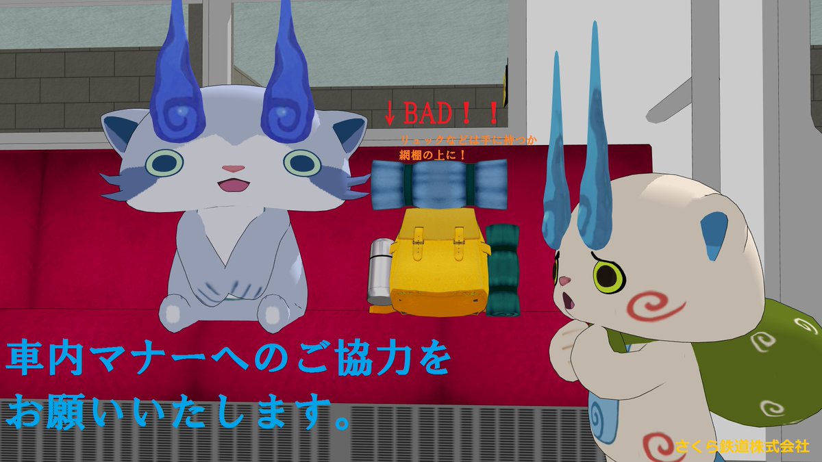 ｋコマー その提案ナイスズラ 色んな人間や妖怪さんに見てもらえるズラぁ