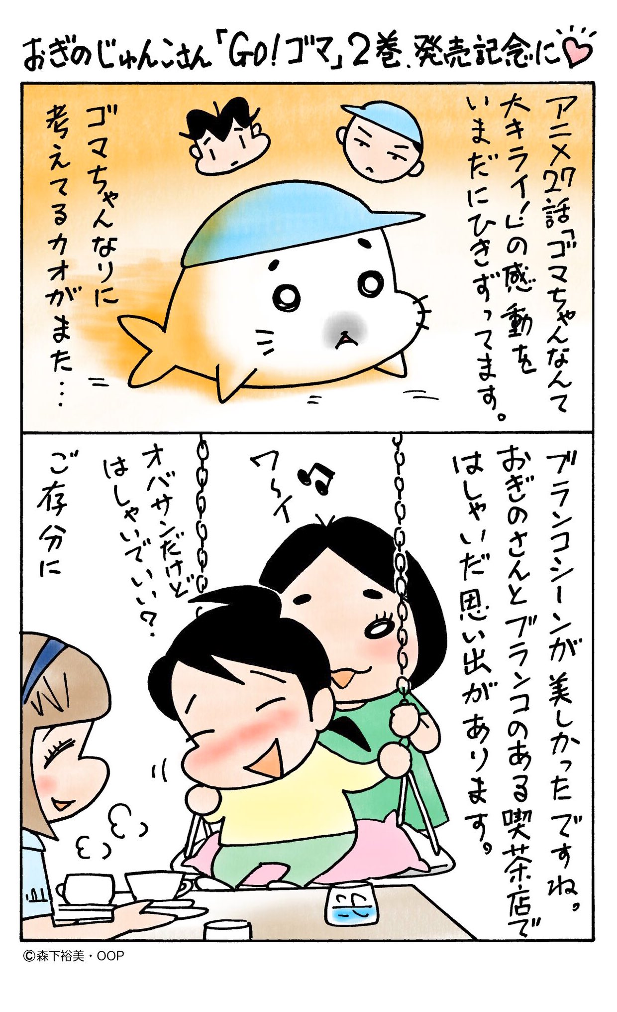 こちゃん～ページ♡⃜ Amazon.co.jp: ボッコちゃん（新潮文庫） 電子書籍: 星 新一