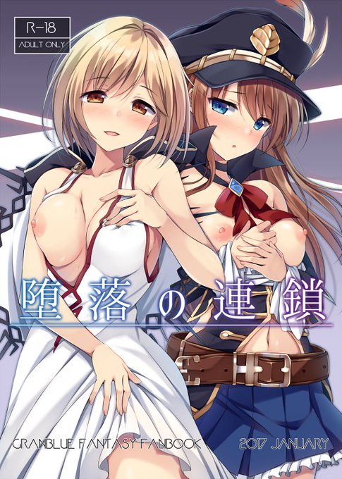 瀬奈茅冬 Snow Chifuyu さんの漫画 4作目 ツイコミ 仮 瀬奈茅冬 Snow Chifuyu さんの漫画 4作目 ツイコミ 仮