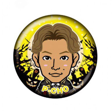 ES3GR_EDFH_DIDE's tweet image. 同種のKUBO-Cを求めてます
缶バッチではなくこの画像です

2016ハロウィンのものです
画質はこれらと同じぐらいの画質求めてます

自力で探しているのですが見つからず困ってます
 お手数ですが見つけた下さい
よろしくお願いします！！！

#KUBOC
#ハロウィンガチャ