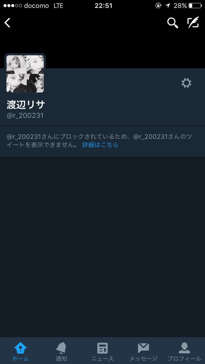 Twitter 渡辺 りさ