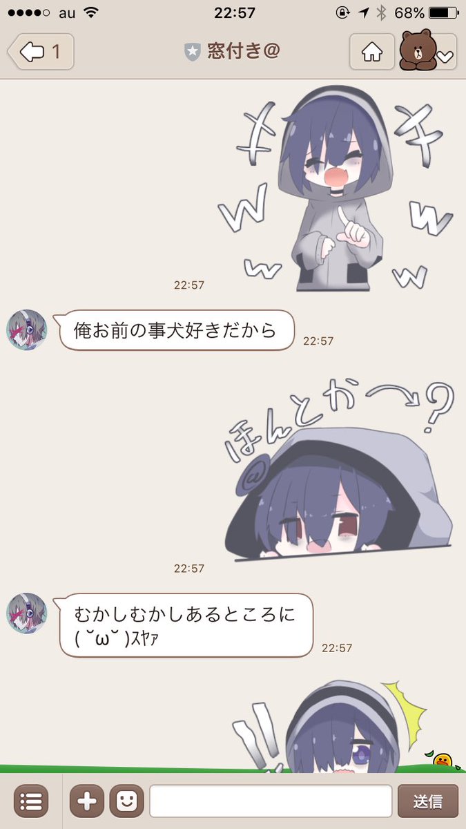 ゆい こたぬき Twitter પર Madotsuki Madotsuki 窓ちんスタンプくそ可愛い 窓ちん 窓付き Lineスタンプ ゆい こたぬき Twitter પર Madotsuki Madotsuki 窓ちんスタンプくそ可愛い 窓ちん 窓付き Lineスタンプ