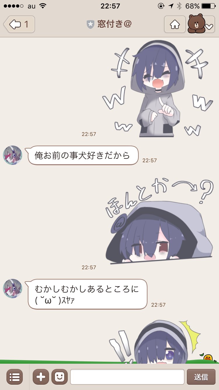 ゆい こたぬき Twitter પર Madotsuki Madotsuki 窓ちんスタンプくそ可愛い 窓ちん 窓付き Lineスタンプ