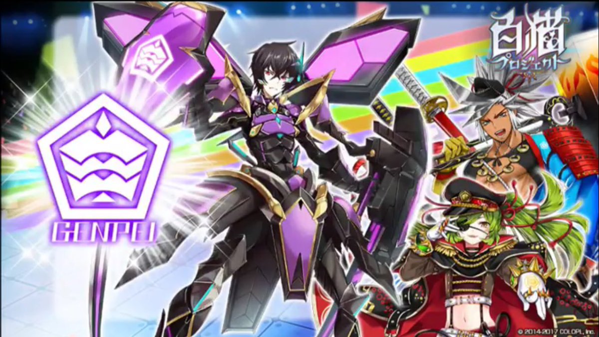 白猫 フォースターギャラクティカガチャで注目が高いキャラは みんな誰を狙う 白猫まとめmix 白猫 フォースターギャラクティカガチャで注目が高いキャラは みんな誰を狙う 白猫まとめmix