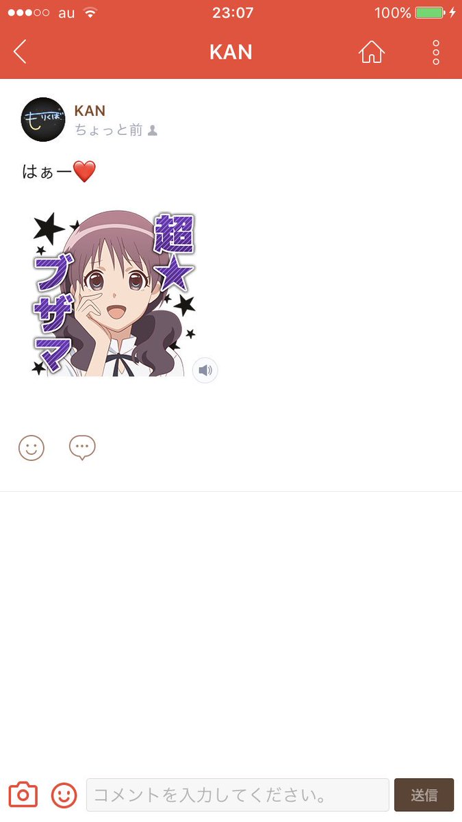 鎌倉志保 Twitter Search