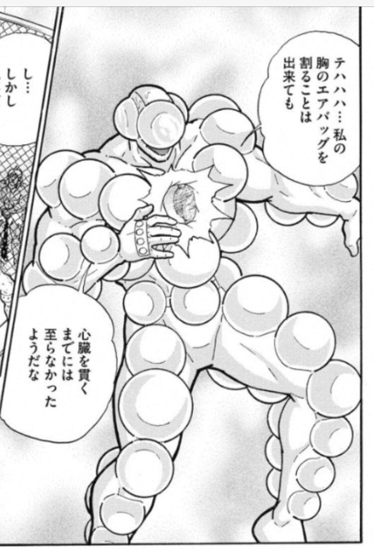 太へー على تويتر テハハハ ペインマン 完璧超人 完璧超人始祖 キン肉マン テハハハ Tehahaha Lahahaha Diehahaha Eljajaja การ هاهاها Hahaha 데하하하 ہاہاہا T Co Mli8yk1if5 太へー على تويتر テハハハ ペインマン 完璧超人 完璧超人始祖 キン肉マン テハハハ Tehahaha Lahahaha Diehahaha Eljajaja การ هاهاها Hahaha 데하하하 ہاہاہا T Co Mli8yk1if5
