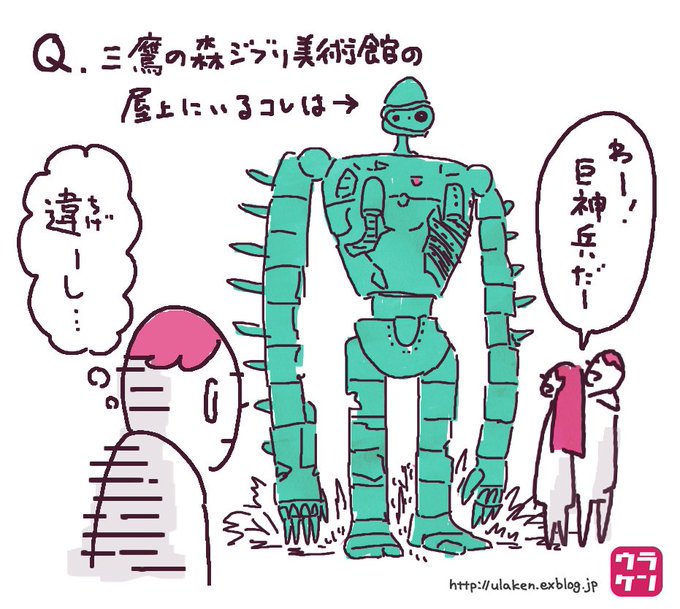 ロボット兵のtwitterイラスト検索結果 古い順 ロボット兵のtwitterイラスト検索結果 古い順