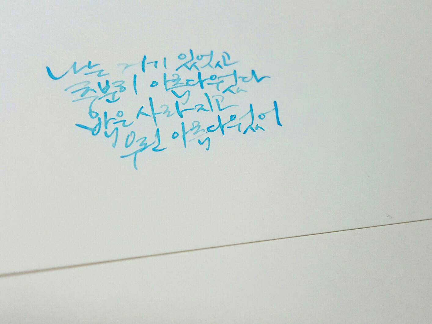 블링 캘리 On Twitter: