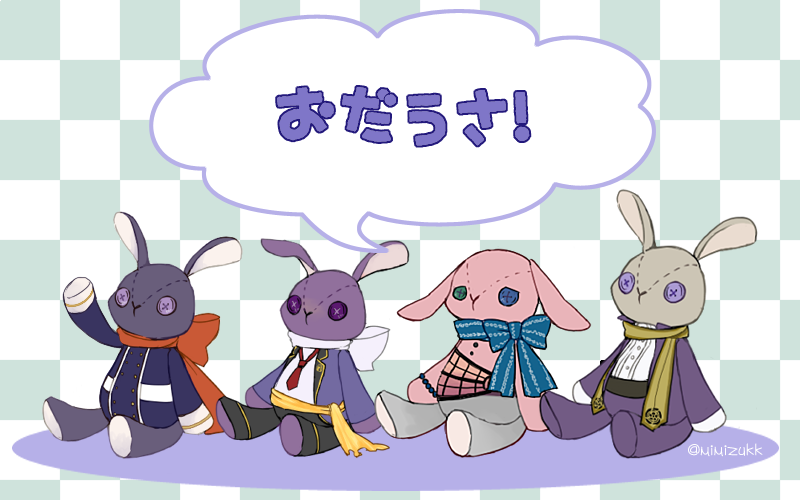 刀剣乱舞 刀剣男士のウサギぬいぐるみ 刀剣速報 刀剣乱舞まとめブログ 刀剣乱舞 刀剣男士のウサギぬいぐるみ 刀剣速報 刀剣乱舞まとめブログ