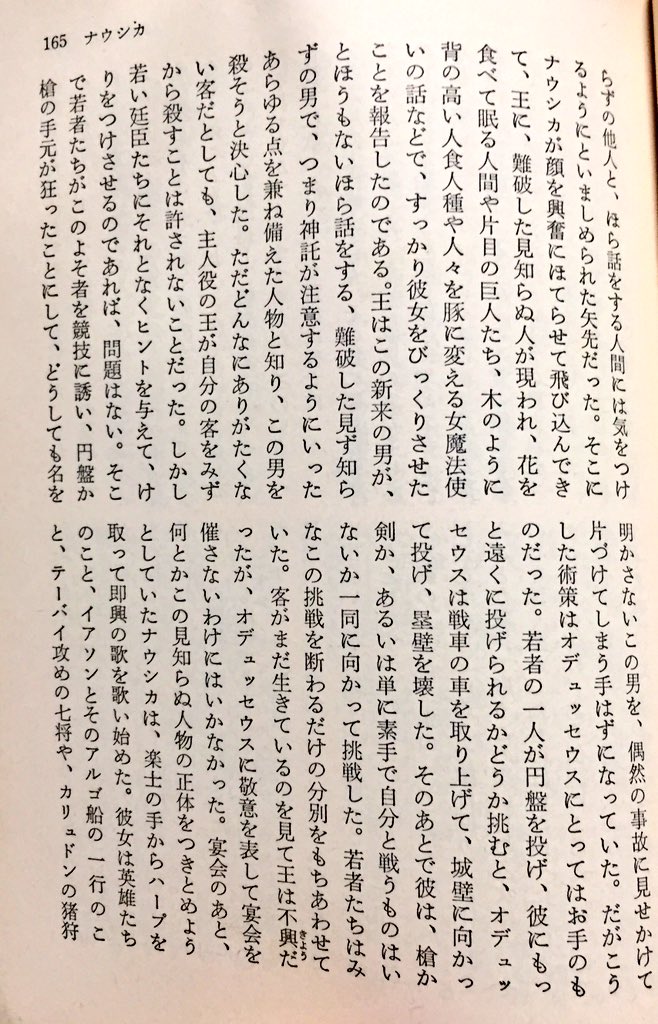 最速 凛々しい 意味 名前 最速 凛々しい 意味 名前