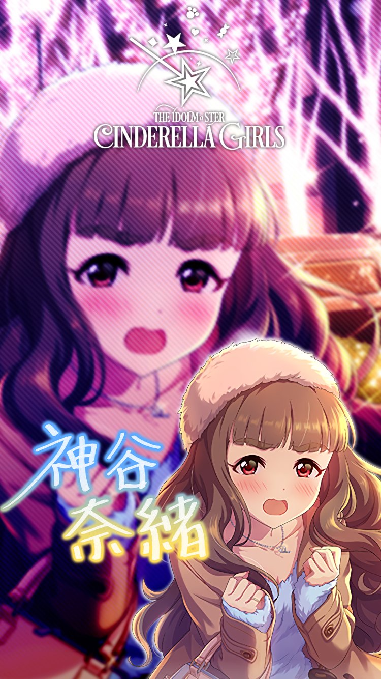 تويتر じょにーp على تويتر Iphone壁紙 ドレスアップナイト 神谷奈緒 デレステ Iphone壁紙デレステ 神谷奈緒 気に入っていただけたら フォロー Amp Rtお願いします T Co 4ehms7naub