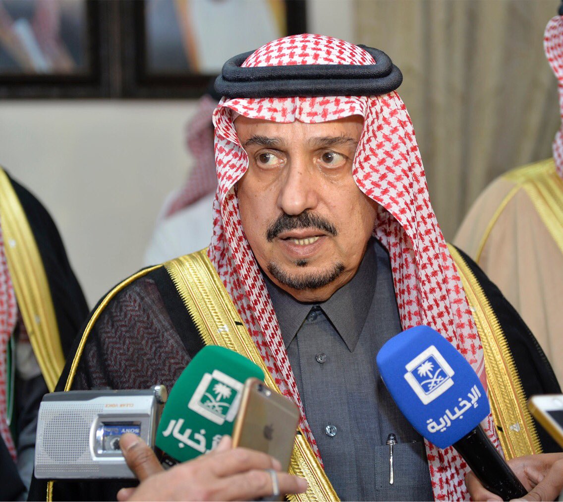 emara_alriyadh tweet picture