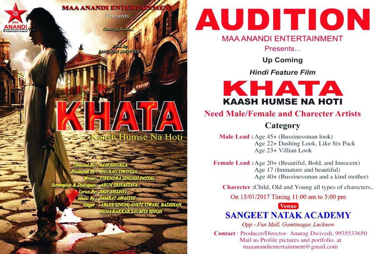 Maaanandi11's tweet image. MAA ANANDI ENTERTAINMENT presents