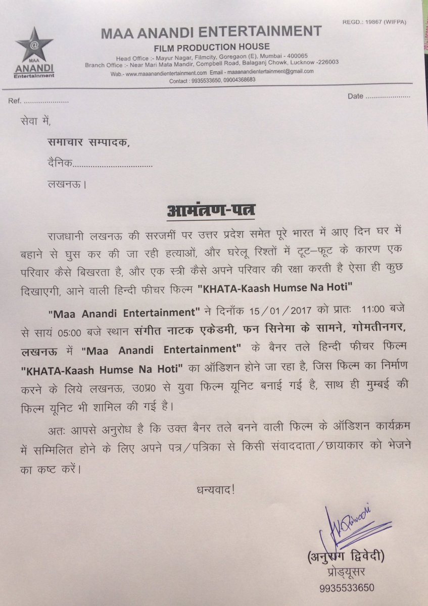 Maaanandi11's tweet image. MAA ANANDI ENTERTAINMENT presents