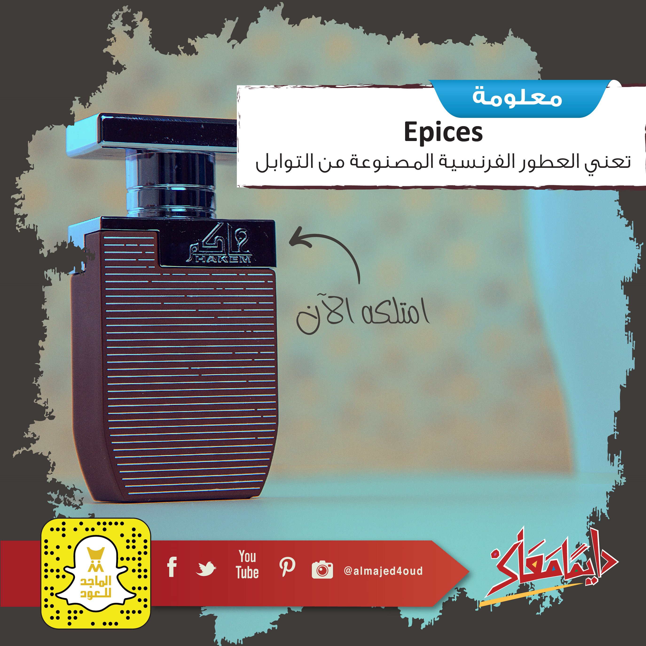 عطر بلاك سيكرت