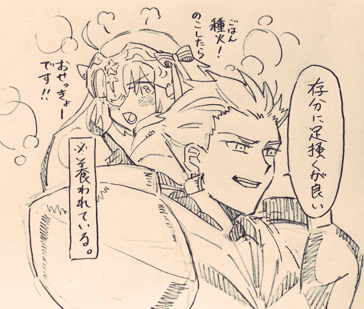 弊カルデア新人アーチャーギルガメッシュくん… 