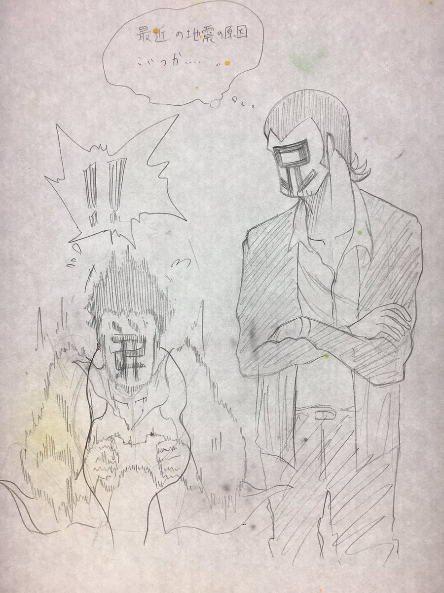 #2bropics 