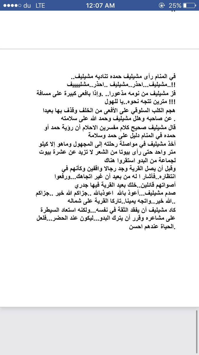 <a href="/Dhahi_Khalfan/">ضاحي خلفان تميم</a>