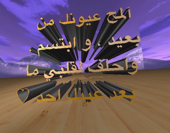 almizani33456's tweet photo. آلمح عيونك من بعيد ، و ابتسم ،  واحلف لقلبي ما بعد عينك احد ♡
.
.
#نورة_للإضافات
#نبض_بونايف_للدعم2
#نبض_الأمل_للدعم https://t.co/d5KgfhKjL2