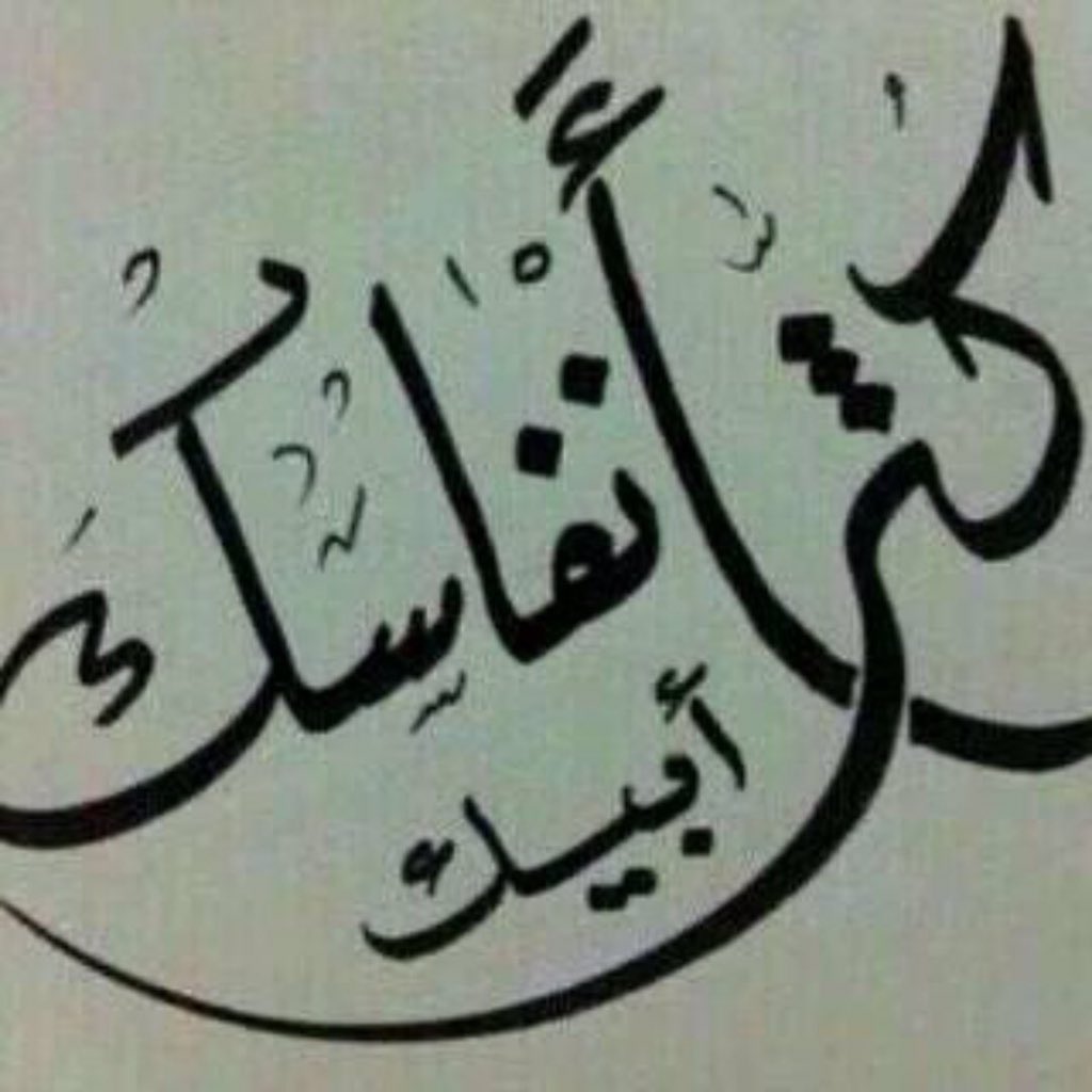 Ssotaibi2's tweet photo. #الاميره_هند_60_نبض
#الاميره_هند_60_نبض
#الاميره_هند_60_نبض
#الاميره_هند_60_نبض
#الاميره_هند_60_نبض
#الاميره_هند_60_نبض
#الاميره_هند_60_نبض https://t.co/I0497Z3bBV