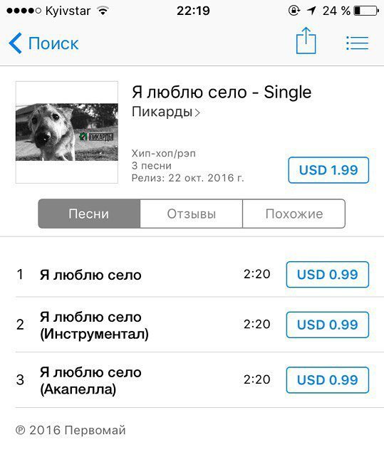 ПИКАРДЫ (@pikardy_) on Twitter photo 