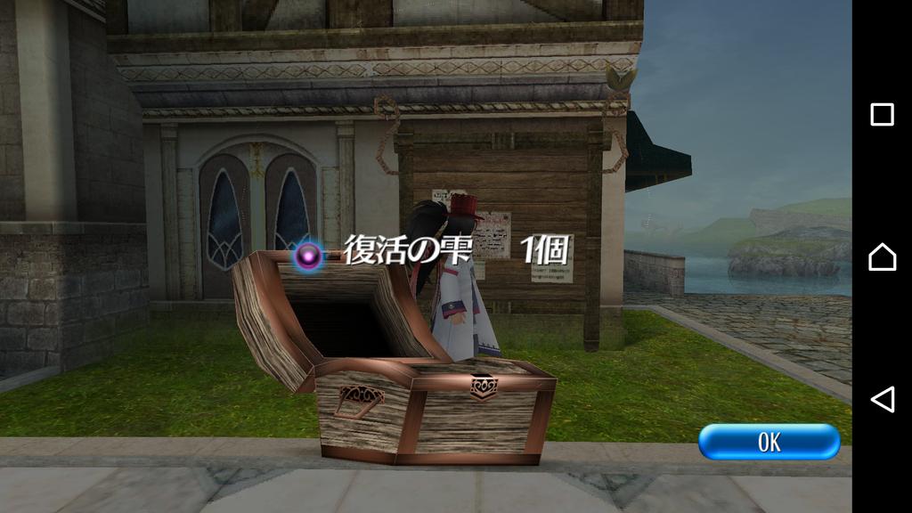 Fligshee トーラム 今日の一枚ー 今日はメギストン2周してから鳥の羽根集め 今日ついにゴブリンアニキのクリスタ これでイベントクリスタ6種コンプリートです 今回は相性良いです アドマジやプラバイも高く売れたし満足 トーラム トーラム