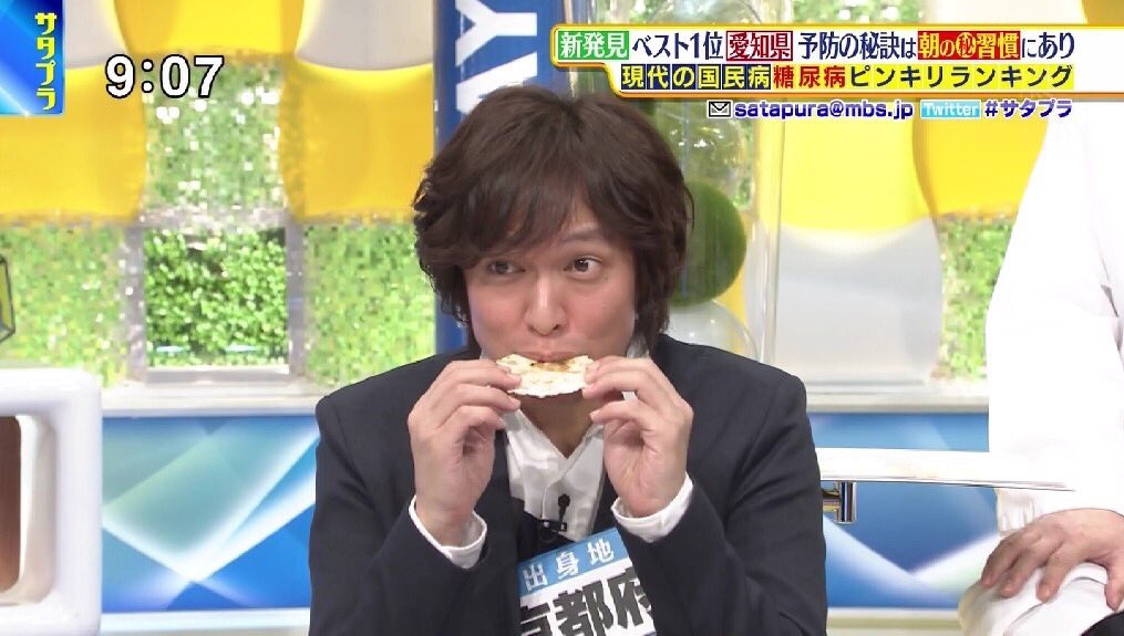 Pa Twitter もぐもぐ隆平くん 丸山隆平 丸山隆平のありえないくらいかわいい画像張って丸山担殺せ