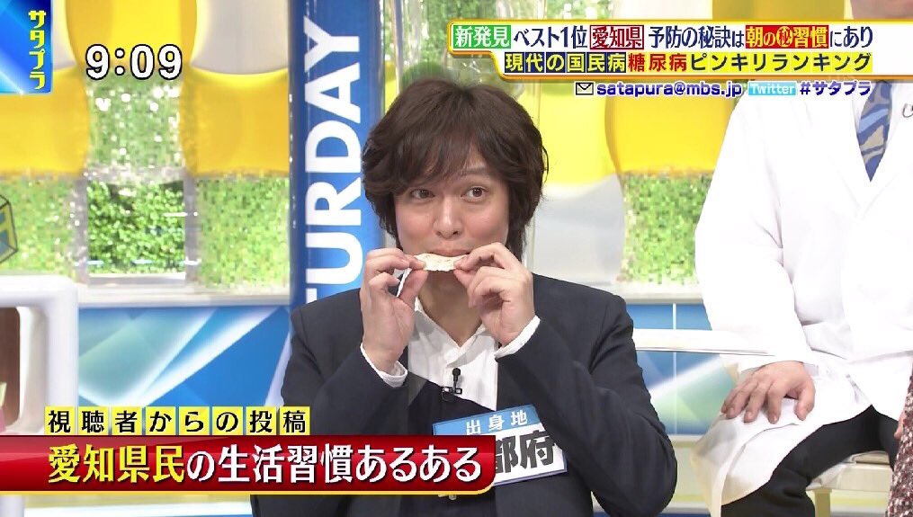 もぐもぐ隆平くん 丸山隆平 丸山隆平のありえないくらいかわいい画像張って丸山担殺せ もぐもぐ隆平くん 丸山隆平 丸山隆平のありえないくらいかわいい画像張って丸山担殺せ
