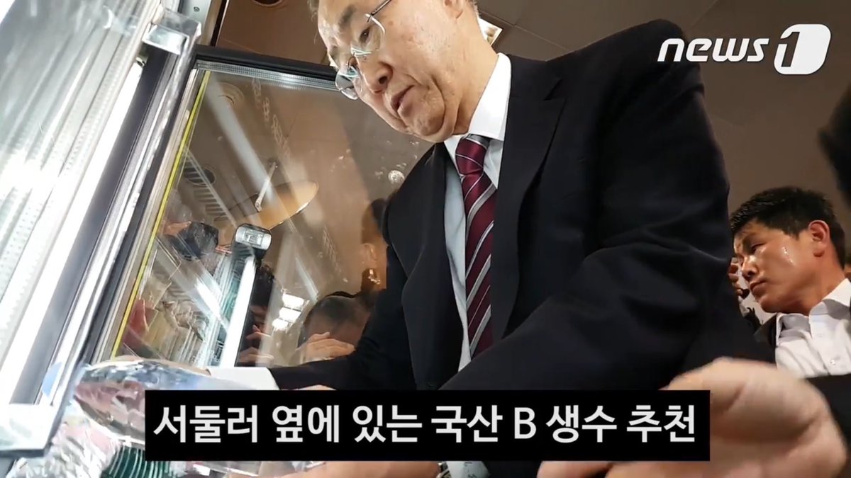 반기문 애비앙... | 인스티즈