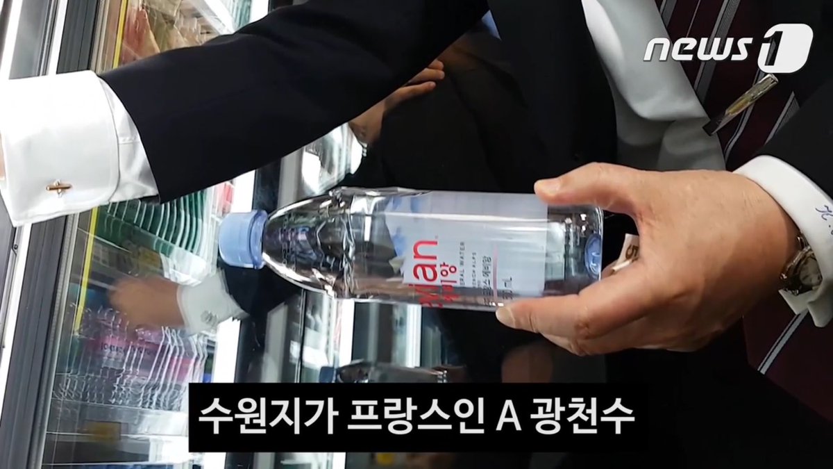 반기문 애비앙... | 인스티즈