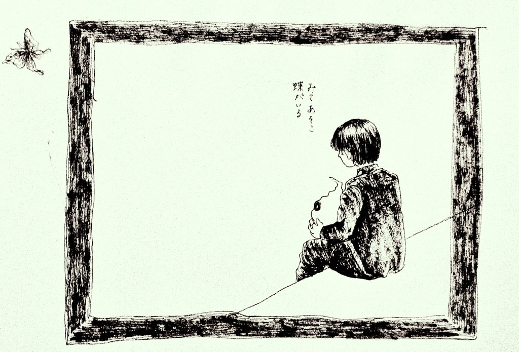 俺様には見えねえよ 