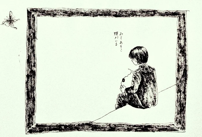 俺様には見えねえよ 