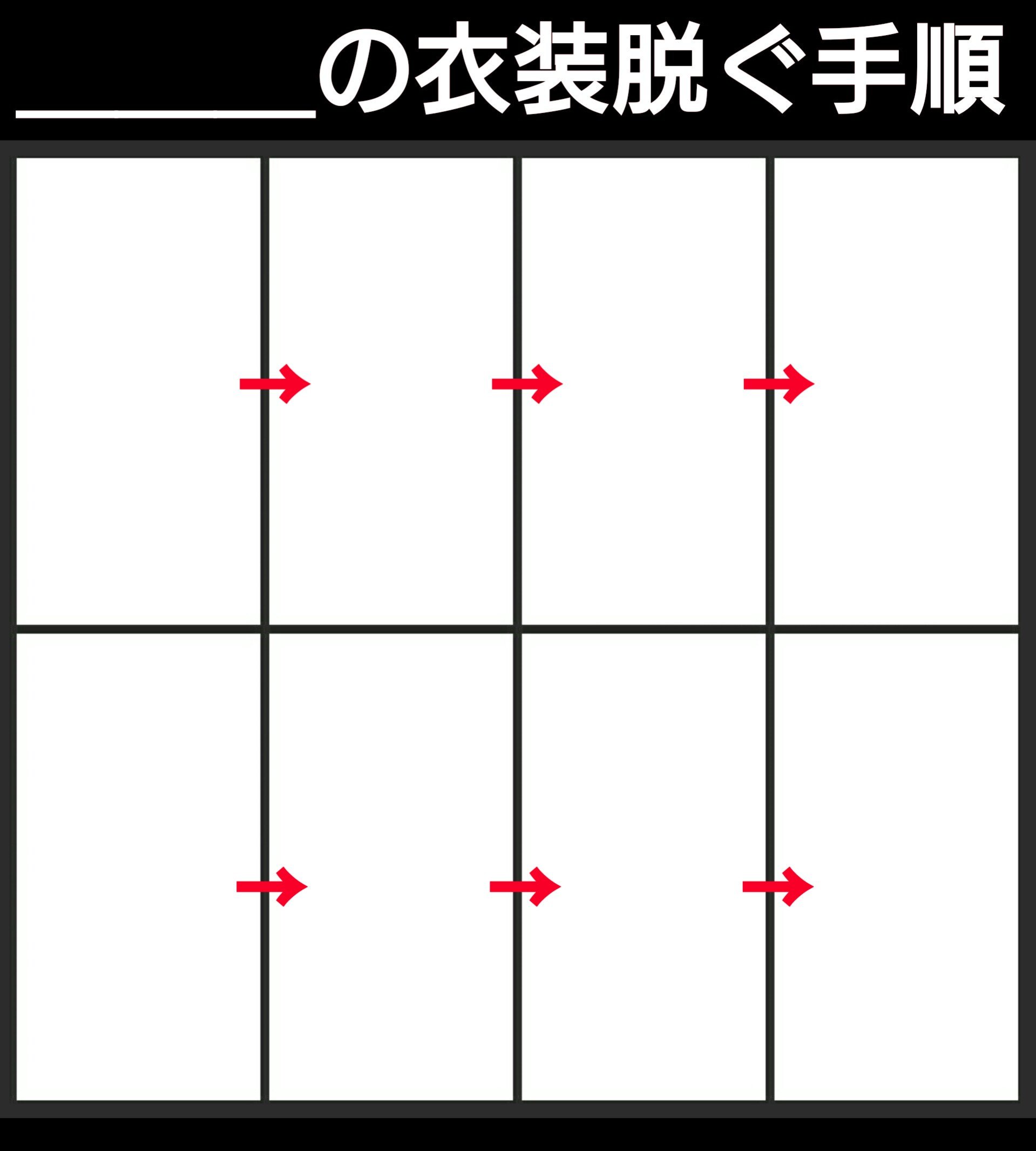 テンプレートまとめ Twitter