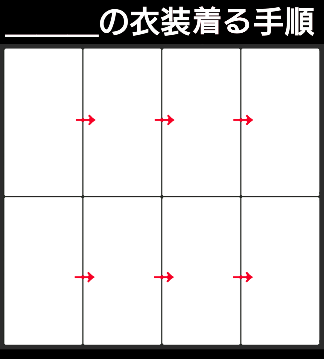 テンプレートまとめ