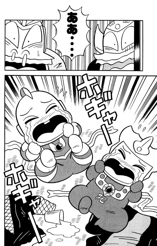 ウルトラ忍法帖 イラスト集 | 御童カズヒコ | マンガ | Kindleストア