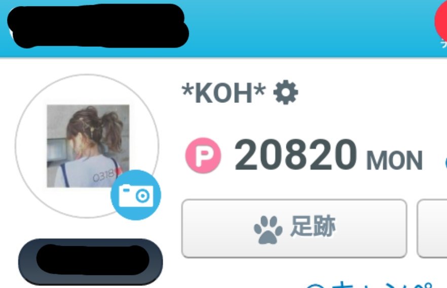 KOH0430_0314's tweet photo. 🌼完全無料🌼

たまに問い合わせくださった方に
紹介する程度の使用頻度🙈✨

まだ反映されてないけど4万超え↑👛✨

無料なのに始めないの？😱💦
こうしてる間も
お問い合わせいただいてます📨

#副業探してます #副業したい #副業 https://t.co/t4IptFtVu7
