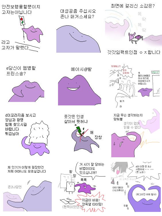 dock_mari's tweet photo. 죄송합니다....이거 너무좋아서 백업할게요 https://t.co/tkauhV1Pvj
