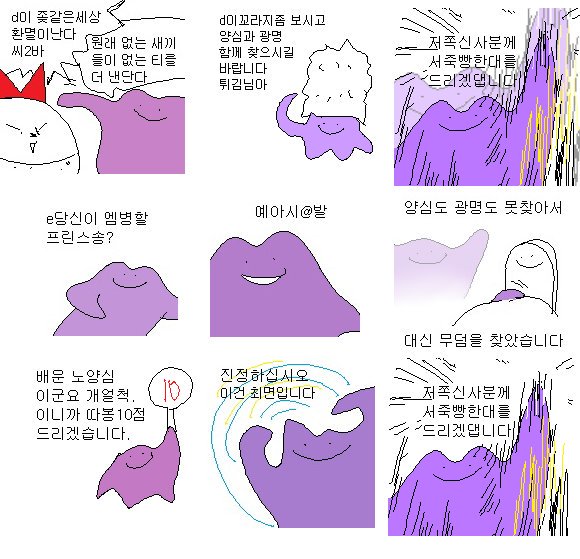 dock_mari's tweet photo. 죄송합니다....이거 너무좋아서 백업할게요 https://t.co/tkauhV1Pvj