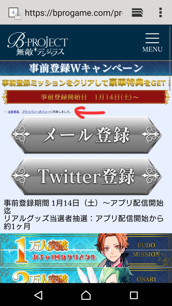 Bプロゲーム Twitter Search Bプロゲーム Twitter Search