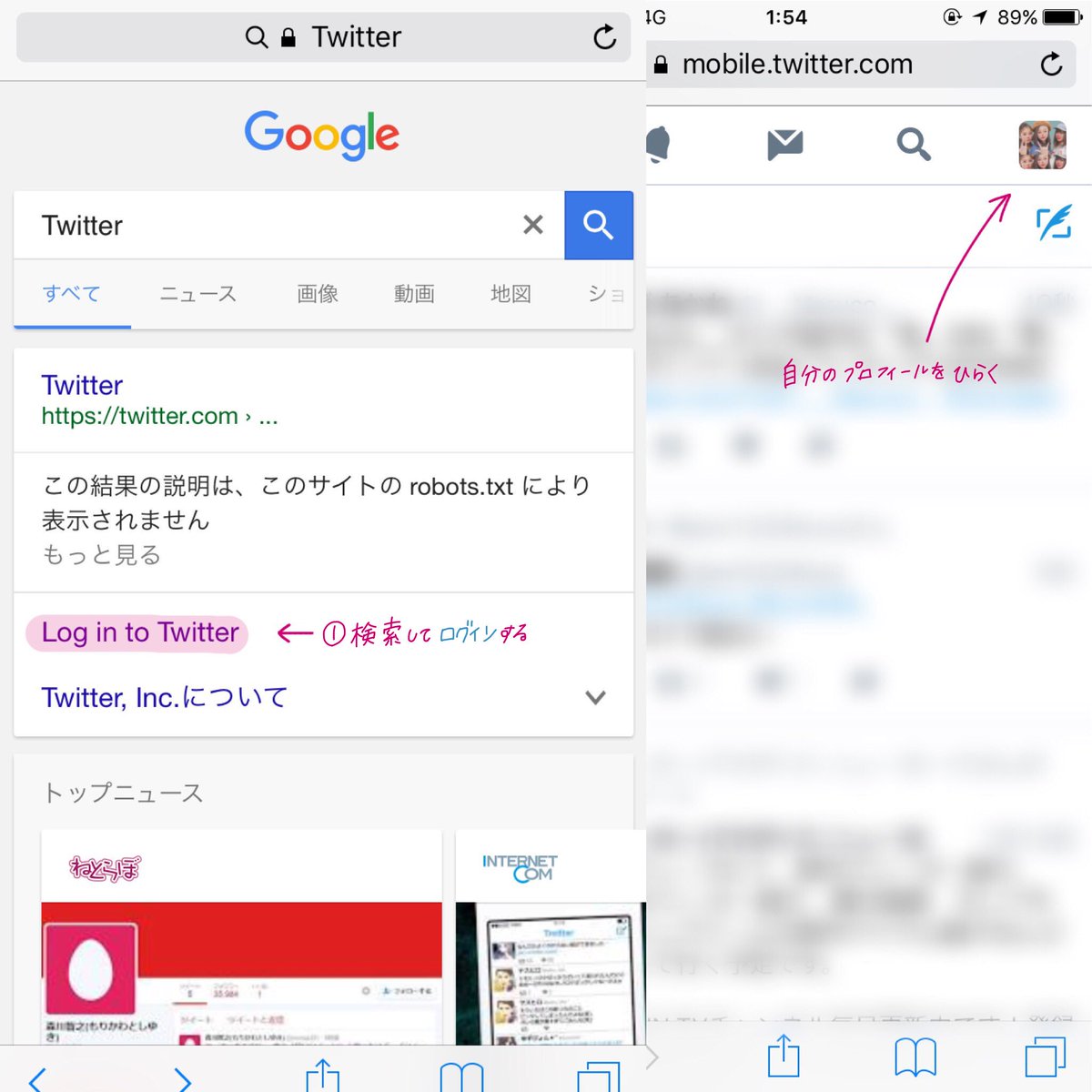 oking_yuika's tweet photo. 🌿乗っ取り解除方法🌿

乗っ取られてる人へ𓅟
皆に教えてあげてくださいなっ

iPhoneVer. https://t.co/KZl1agbqRB