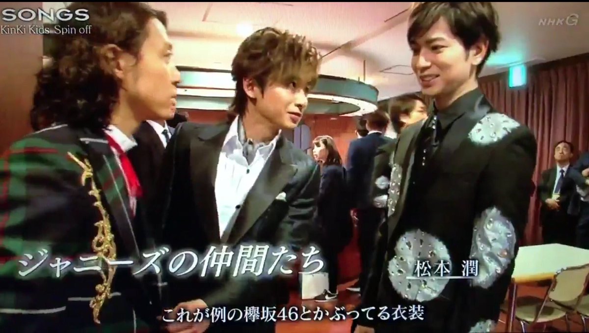 Uzivatel ミッチィー 潤オウエンジャー Na Twitteru この潤くんの衣装 遠目より近くの方が威力発揮する 黒スーツの上からシルバーの染料その上にスワロフスキーを一つずつ多分手縫い 嵐の衣装ってオリジナル物の細やかさにスタッフの愛感じるわ 同じくkinki の