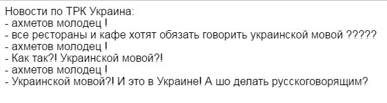 Стратегия информационной реинтеграции Крыма будет представлена в марте, - Мининформполитики - Цензор.НЕТ 9042