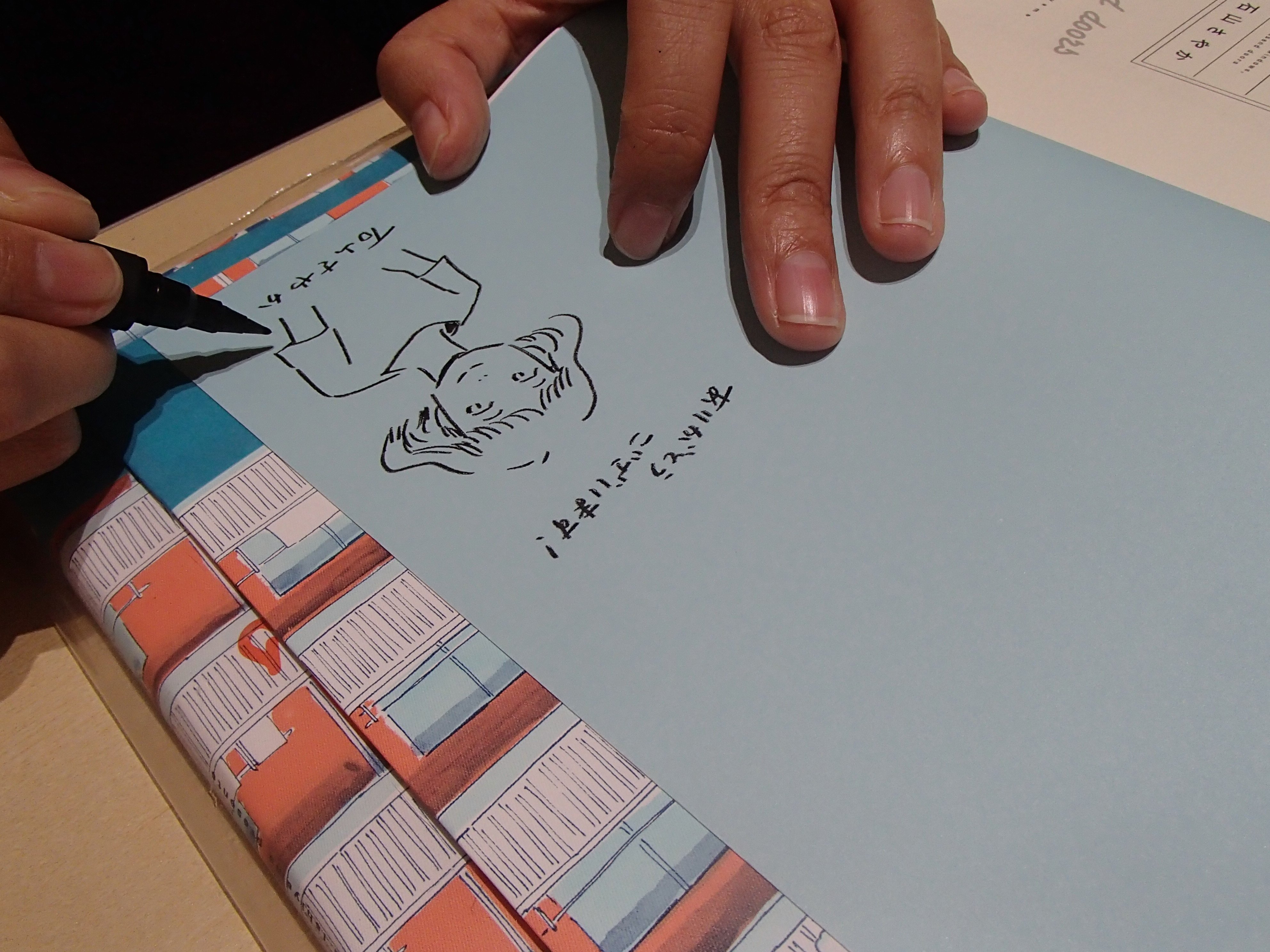Shibuya Tsutaya Comic サイン本情報 昨日 石山さやか先生がご来店されました 1 7発売の サザンウィンドウ サザンドア にサインしてくださいました 数に限りがございますので お早めにご来店くださいませ T Co Xdfajkitrx Twitter