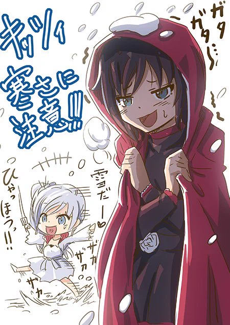 今週末は冬が本気出すらしいので
気をつけよう!さっむい!
#RWBY #雪 